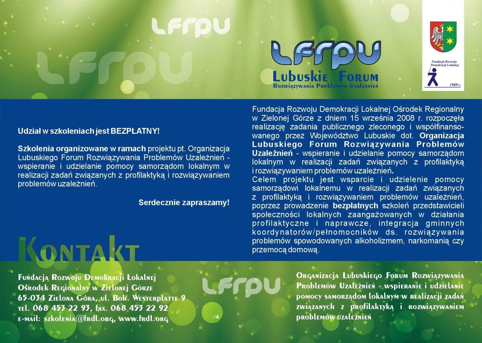 LRPU